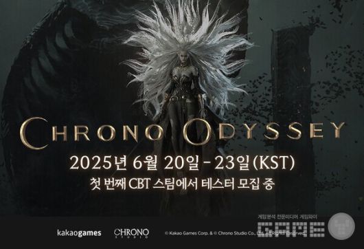 \'크로노 오디세이\' 신규 게임플레이 영상 공개 /카카오게임즈