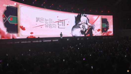 메이플스토리  쇼케이스 라이브