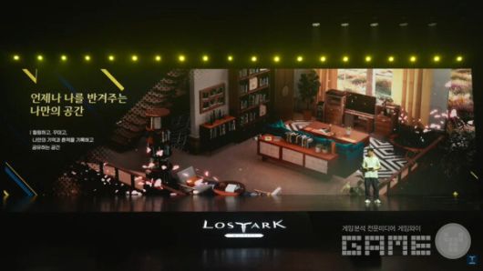 로스트아크 모바일 비전 프리뷰 라이브 / 로스트아크 모바일 공식 채널 갈무리