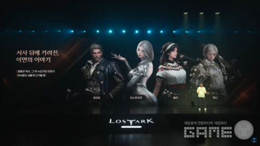 로스트아크 모바일 비전 프리뷰 라이브 / 로스트아크 모바일 공식 채널 갈무리