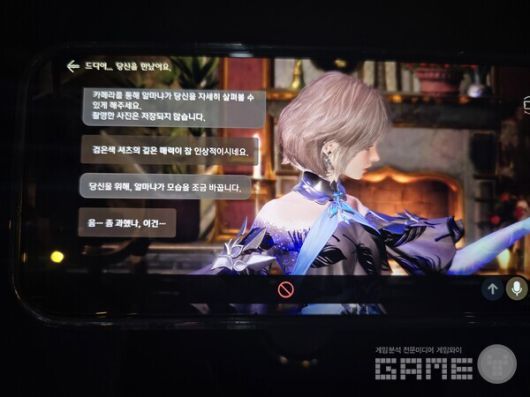 로스트아크 비전프리뷰 시연 현장 / 게임와이 촬영