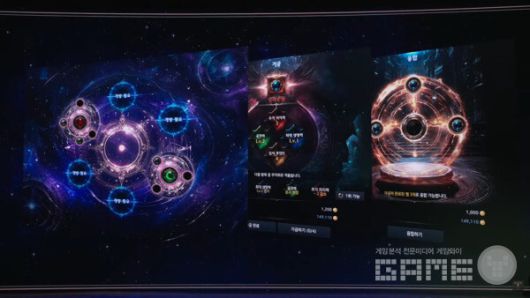 로아온 썸머 라이브 방송 갈무리