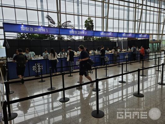 현장에 도착하면 입장권으로 교환한 후 입장 가능하다 / 게임와이 촬영