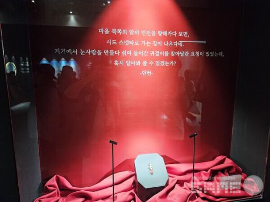 눈사람 다때려봤으면 개추 일단 나부터 / 게임와이 촬영