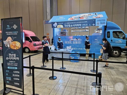 피자 알볼로 트럭에서는 신메뉴를 미리 맛볼 수 있었다 / 게임와이 촬영