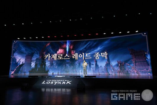 로아온 썸머 라이브 방송 갈무리