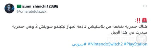 @omarabdulazizk의 게시글 / SNS X