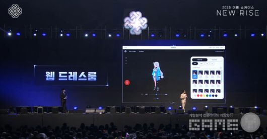 PC와 모바일을 통해서도 의상 세트를 쉽게 만들 수 있다 / 출처 마비노기 유튜브