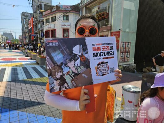 지 금 당 장 신 월 동 행 사 전 예 약 / 게임와이 촬영