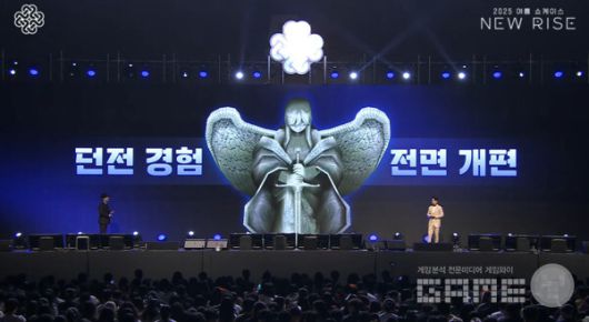 오는 7월 10일부터 던전 및 성장 관련 콘텐츠가 대규모로 개편된다 / 출처 마비노기 유튜브