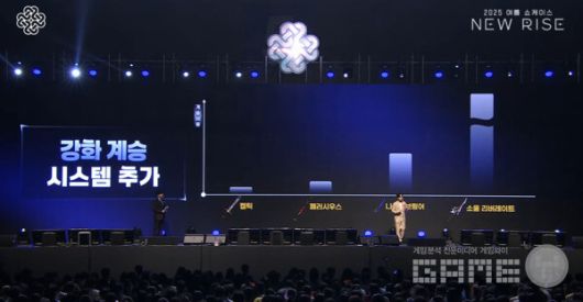 장비의 경우 이제 등급으로 구분되며, 제작 장비는 최상위 단계인 마스터 등급으로 분류된다 / 출처 마비노기 유튜브