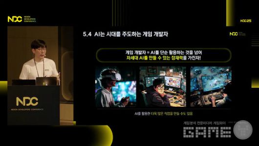 앞으로는 AI를 잘 다루는 사람이 유능한 개발자가 된다