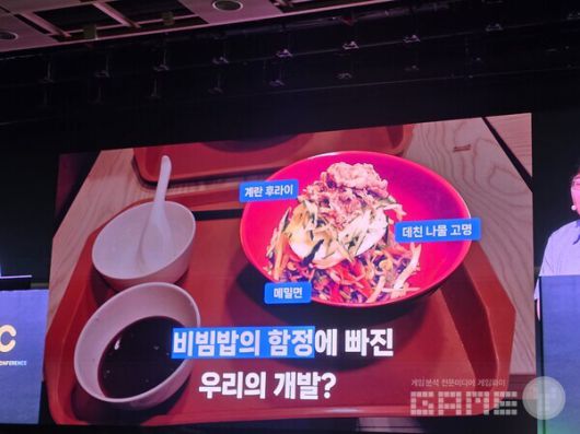 우리는 비빔밥이 아닌 비빔 냉면을 만들고 있었던 것이 아닐까