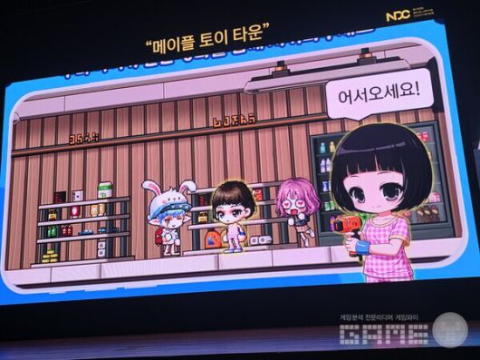 메이플스토리 월드 이미지 생성 AI R&D, 내 딸을 메이플 캐릭터로? NDC /게임와이 촬영
