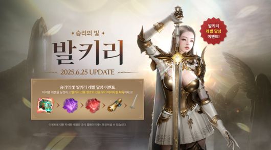 로스트 아크 공식 홈페이지 공지사항 갈무리