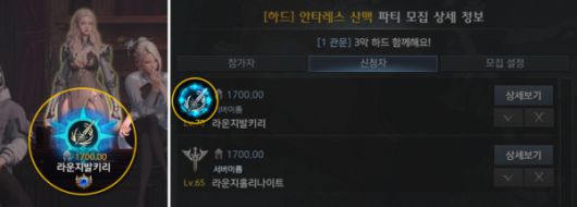 로스트 아크 공식 홈페이지 공지사항 갈무리