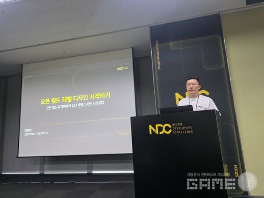 그레이게임즈에서 레벨 디자이너로 활약 중인 이용태씨는 NDC 3일차 강연에서 오픈 월드 레벨 디자인 시작하기라는 내용으로 강연을 진행했따.
