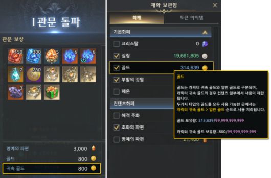 로스트 아크 공식 홈페이지 공지사항 갈무리