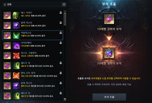 로스트 아크 공식 홈페이지 공지사항 갈무리