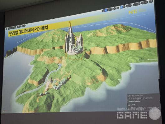 언리얼 에디터를 통해 산을 만들고 성을 위치시킨다.