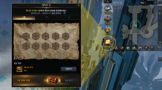 로스트 아크 공식 홈페이지 공지사항 갈무리