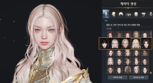 로스트 아크 공식 홈페이지 공지사항 갈무리