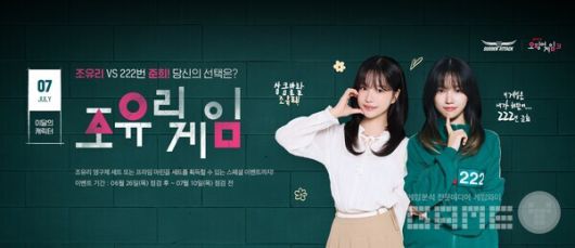 넥슨은 자사 인기 온라인 FPS 게임 ‘서든어택’ 공식 e스포츠 대회 ‘2025 서든어택 챔피언십 시즌1’의 결승전 및 디렉터 라이브 쇼케이스를 28일 진행한다고 27일 밝혔다.