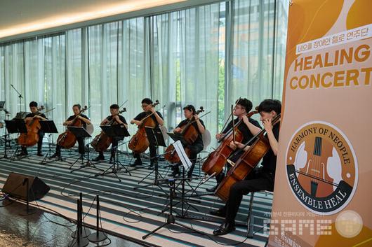 네오플 장애인 첼로 연주단 ‘앙상블힐’ 공연