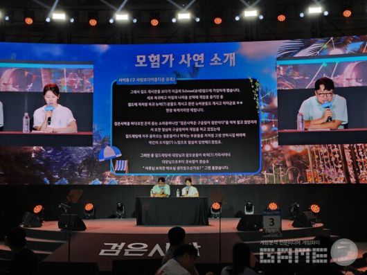 사연을 적어 연회온 이용자들도 있는만큼, 해당 이용자들의 사연도 만나볼 수 있었다 / 게임와이 촬영