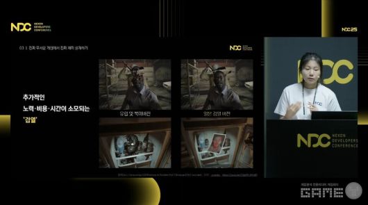 ​'NDC 2025' 유튜브 생중계 화면 캡처