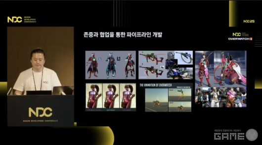 'NDC 2025' 유튜브 생중계 화면 캡처