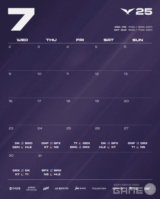 2012년 첫 발을 뗀 LCK는 토너먼트 방식으로 운영되던 기간도 있었으나 정규 시즌에 참가하는 팀들을 두 개의 그룹으로 나눈 적은 없었다.