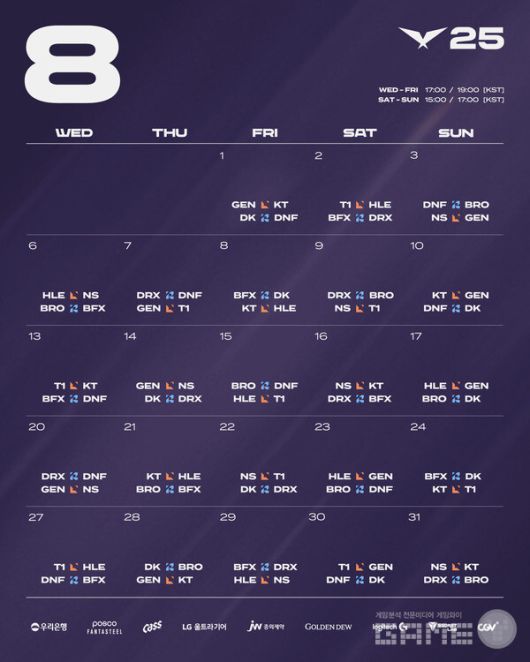 2025 LCK 3~5R 대진표