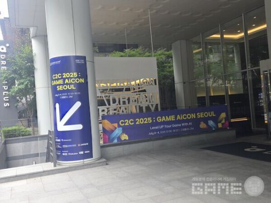 7월 3일, 서울 강남역 인근 드림플러스 강남 지하 공간에서 열린 게임 아이콘 서울은 AI가 주도하는 게임 산업의 현재와 미래를 조명하는 자리였다.