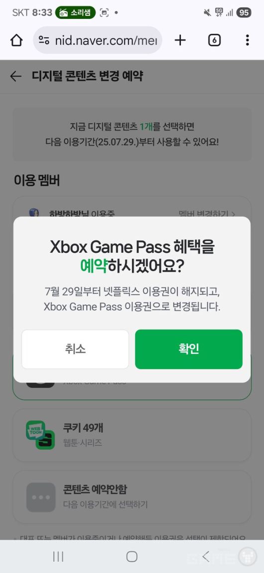 클라우드를 포기할 수는 없고...당신의 선택은?