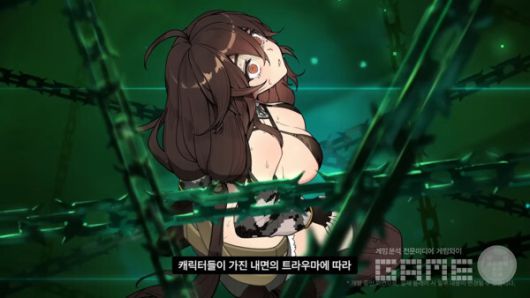 카오스 제로 나이트메어 더 퍼스트 쇼케이스 라이브 갈무리