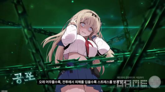 카오스 제로 나이트메어 더 퍼스트 쇼케이스 라이브 갈무리