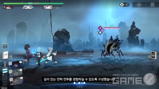 카오스 제로 나이트메어 더 퍼스트 쇼케이스 라이브 갈무리