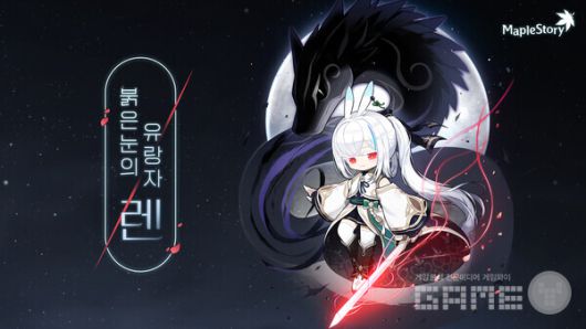 넥슨, \'메이플스토리\' 신규 직업 ‘렌’ 포함 대규모 여름 업데이트 실시