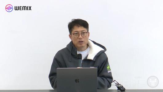 김석환 위믹스 재단(WEMIX PTE. LTD.) 대표 / WEMIX 공식 채널, \'WEMIX 거래 지원 종료\' 관련 긴급 기자 간담회 갈무리