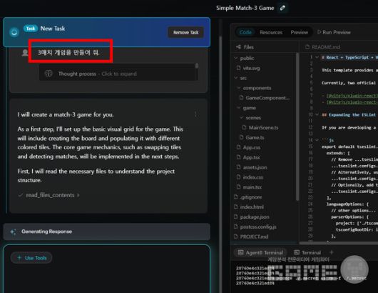 verse 플랫폼에서 프롬프트 하나로 게임을 만든다.