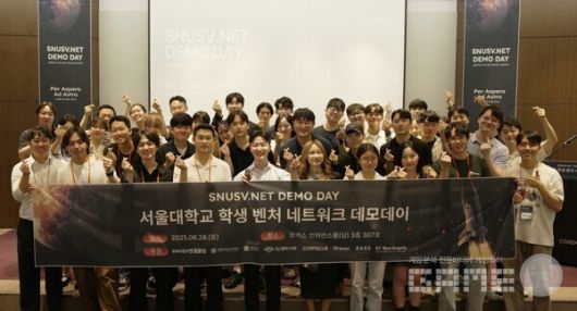 컴투스가 서울대학교 창업동아리 ‘SNUSV’가 주최한 ‘데모데이’ 행사를 후원했다.