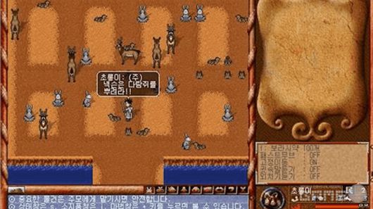 메이플스토리 월드에서 공식 출범한 '바람의나라 클래식' / 넥슨 제공