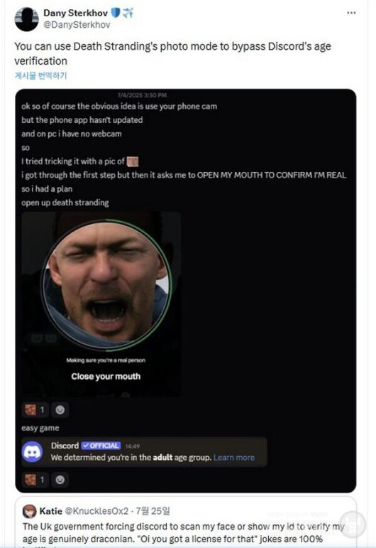 데스 스트랜딩의 포토 모드가 이렇게 사용될 줄은 몰랐다 / SNS X