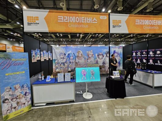 행사장 중간마다 이른바 버튜버 부스도 만나볼 수 있었다 / 게임와이 촬영