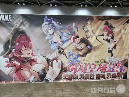 벽면에도 붙어있어 쉽게 찾을 수 있다 / 게임와이 촬영