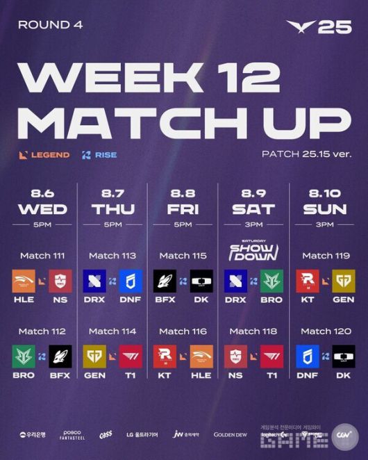 LCK 4주차 대진표 /라이엇게임즈