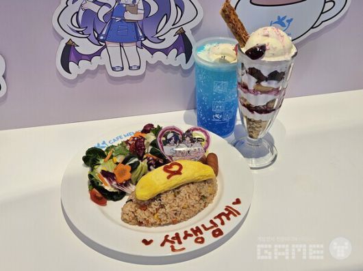 진짜 이렇게 나옵니다. 야채가 좀 많은게 벽으로도 느껴질 수 있는 오믈렛 정식 / 게임와이 촬영