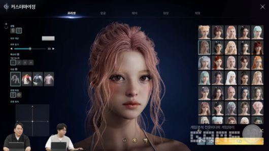 아이온 2 생방송 '아이온2 나이트' / 아이온2 공식 채널  갈무리