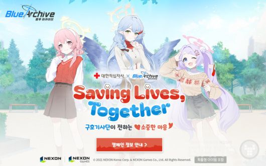 ‘블루 아카이브’ X 대한적십자사 사회공헌 캠페인